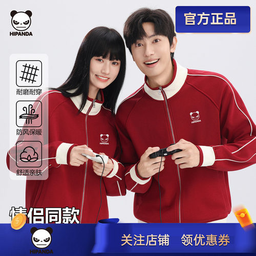 HIPANDA熊猫新年款棒球服男复古拼色立领收腰拉链夹克学院风外套