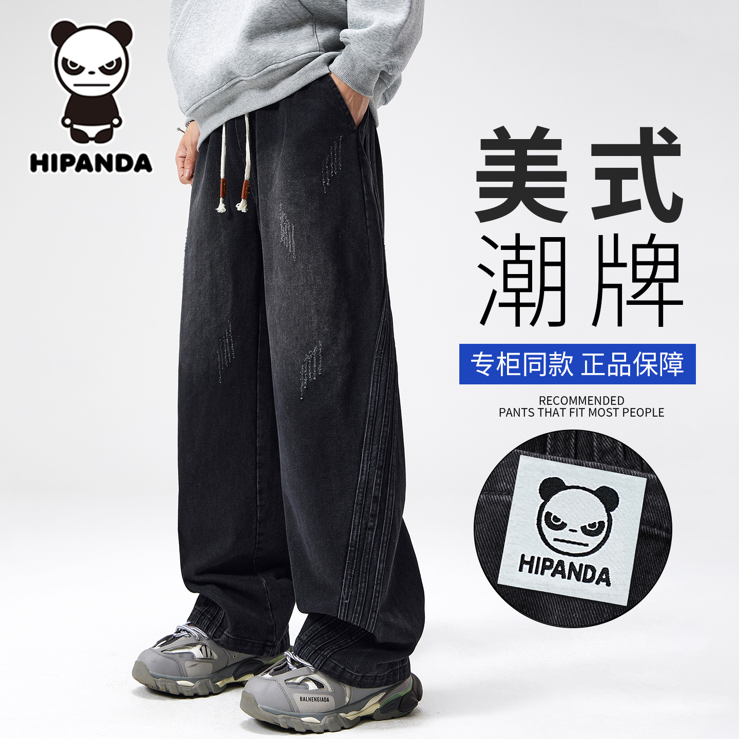 美式潮牌牛仔裤男士秋季新款宽松