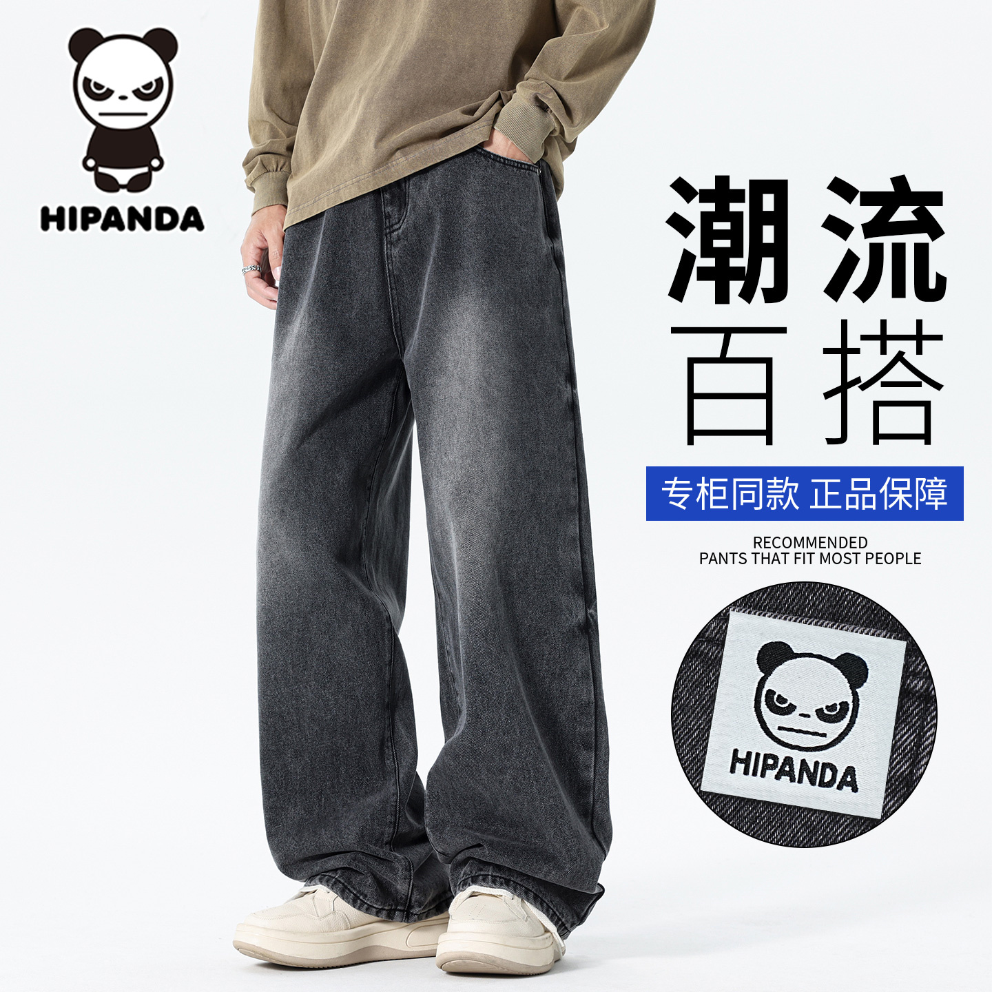 水洗黑色牛仔裤男士秋季2025新款