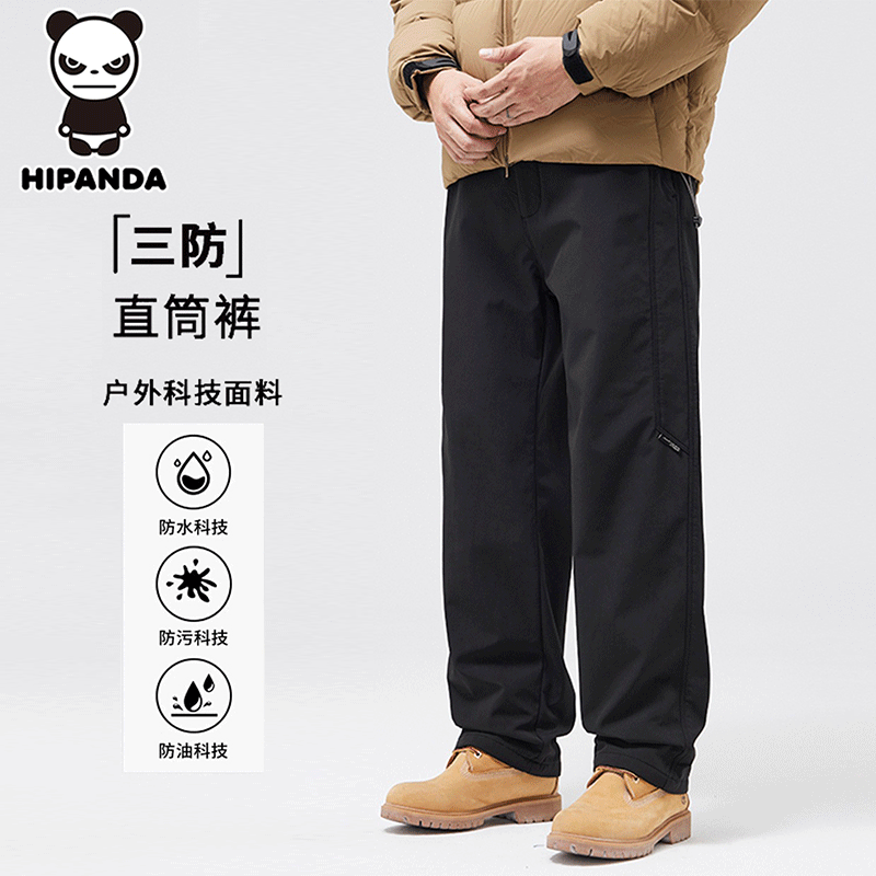 HIPANDA户外三防软壳冲锋休闲裤