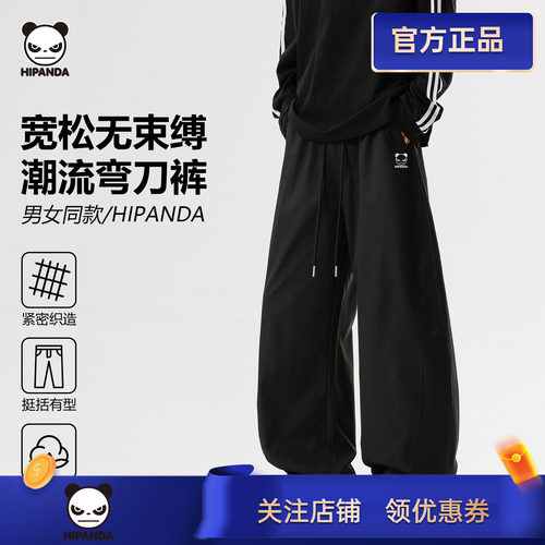 HiPanda你好熊猫运动休闲裤男束脚美式2026新款宽松工装裤长裤子