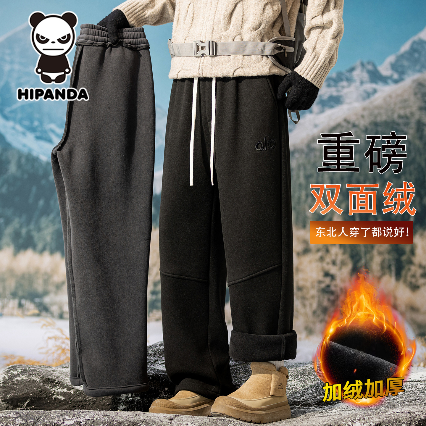 HIPANDA双面绒保暖棉裤