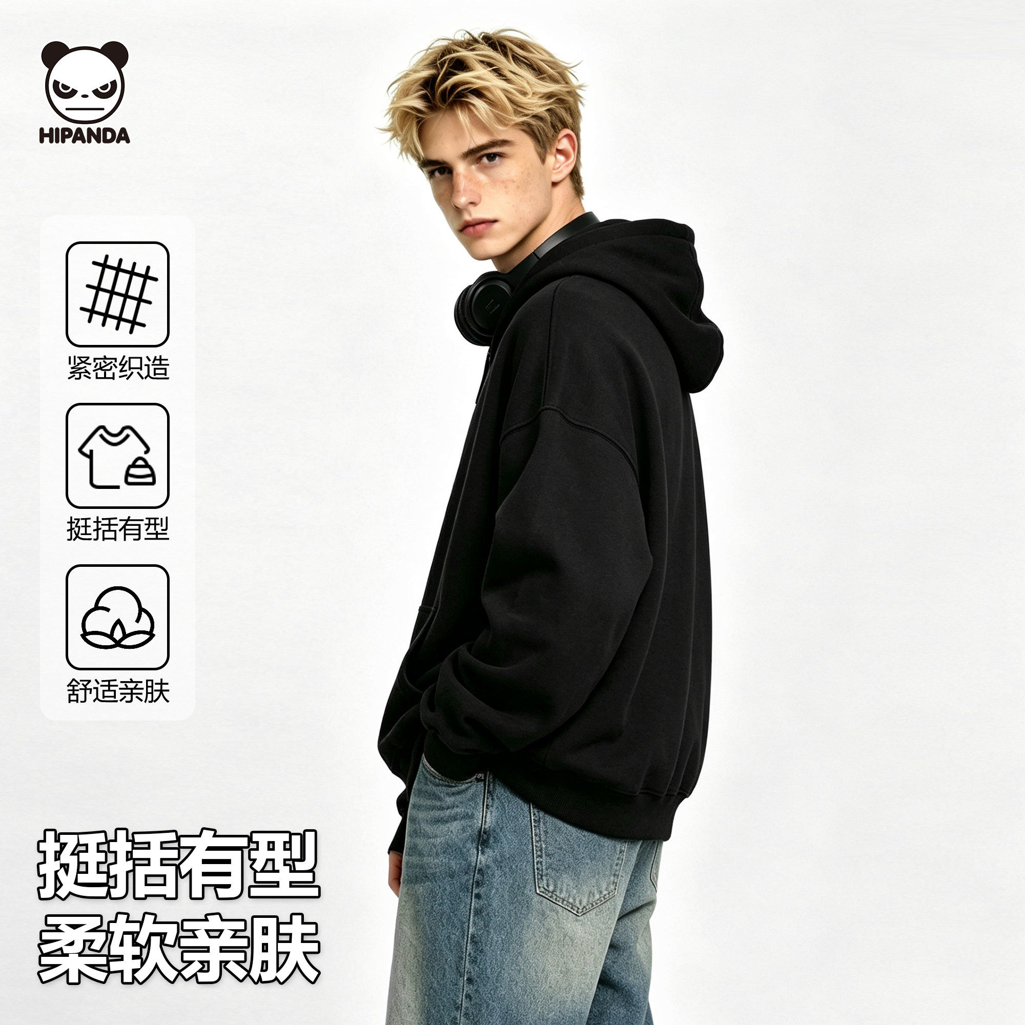 HIPANDA熊猫【半拉链】连帽卫衣380G情侣款休闲套头帽衫宽松上衣