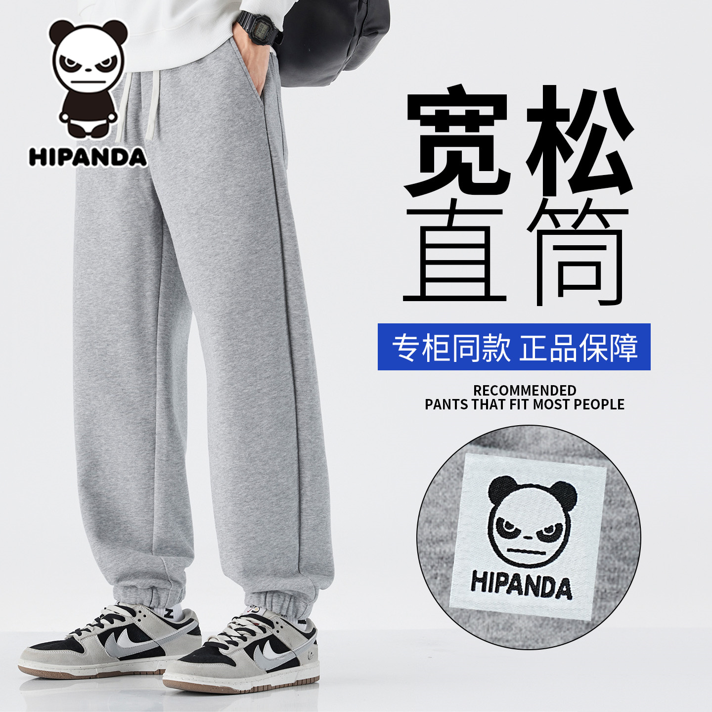 灰色通勤休闲卫裤男士2025秋季