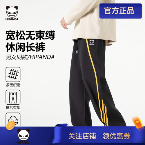 HiPanda你好熊猫运动休闲裤男美式秋季新款宽松时尚卫裤长裤子潮