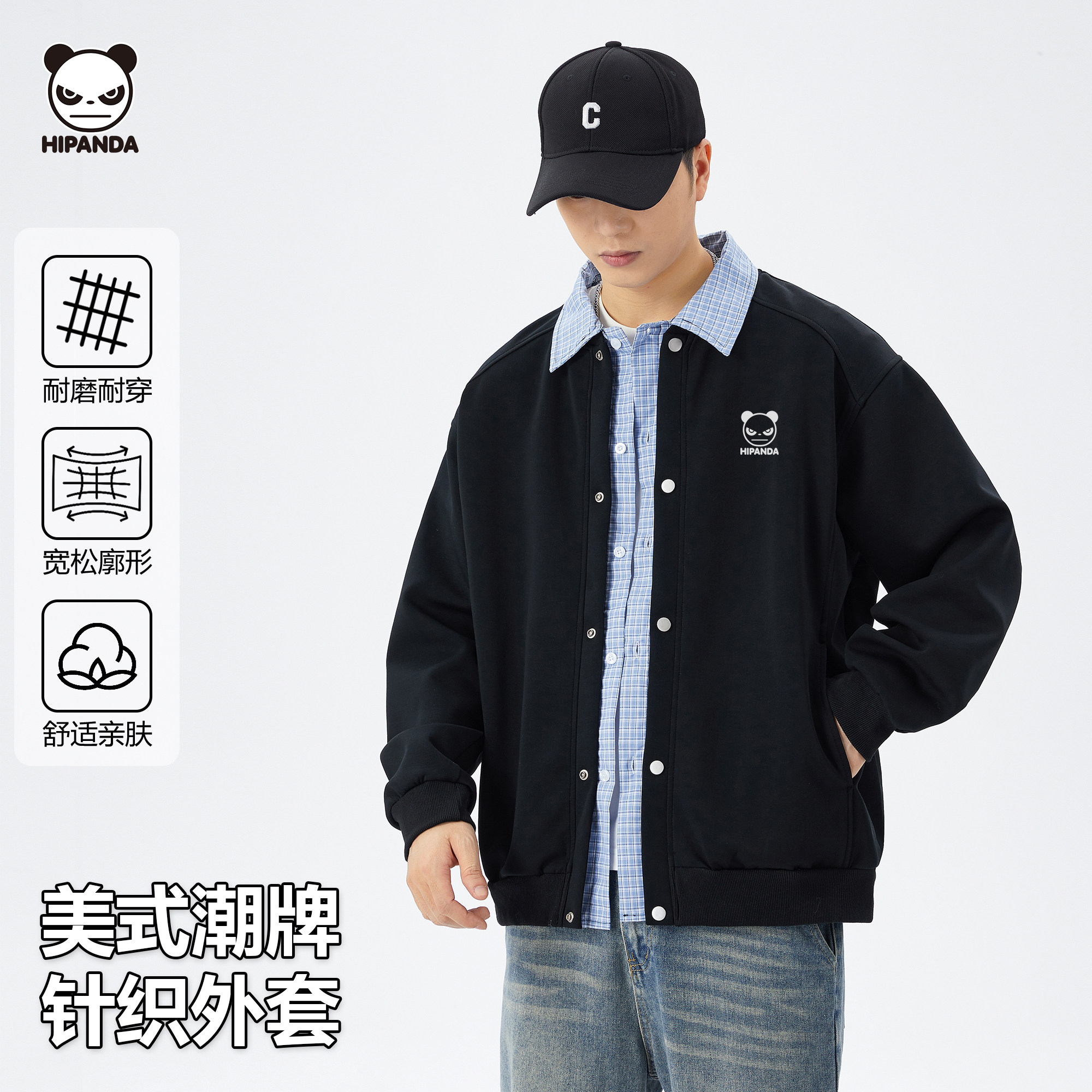 hipanda针织外套男款假两件2026新款秋翻领夹克男棒球服运动上衣