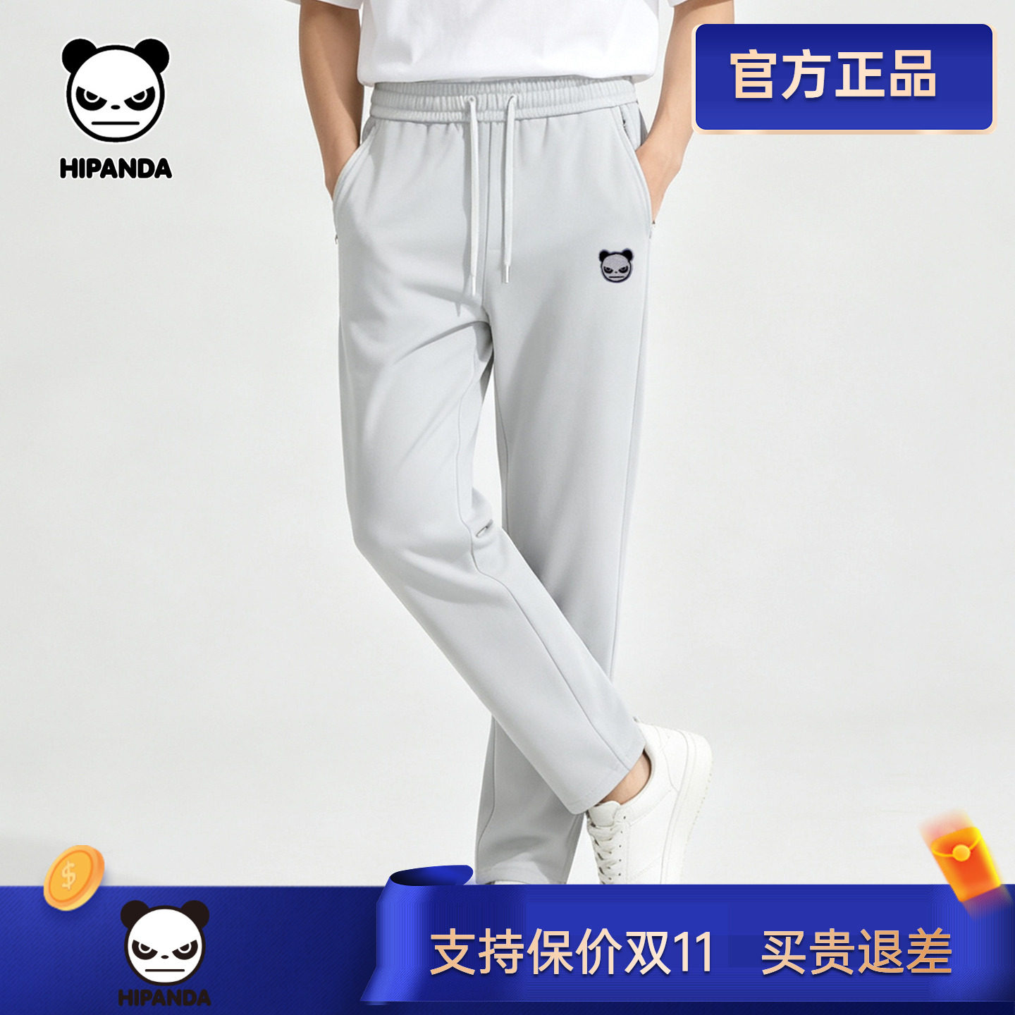 hipanda你好熊猫长裤男春秋新款抽绳口袋拉链卫裤常规休闲裤女潮