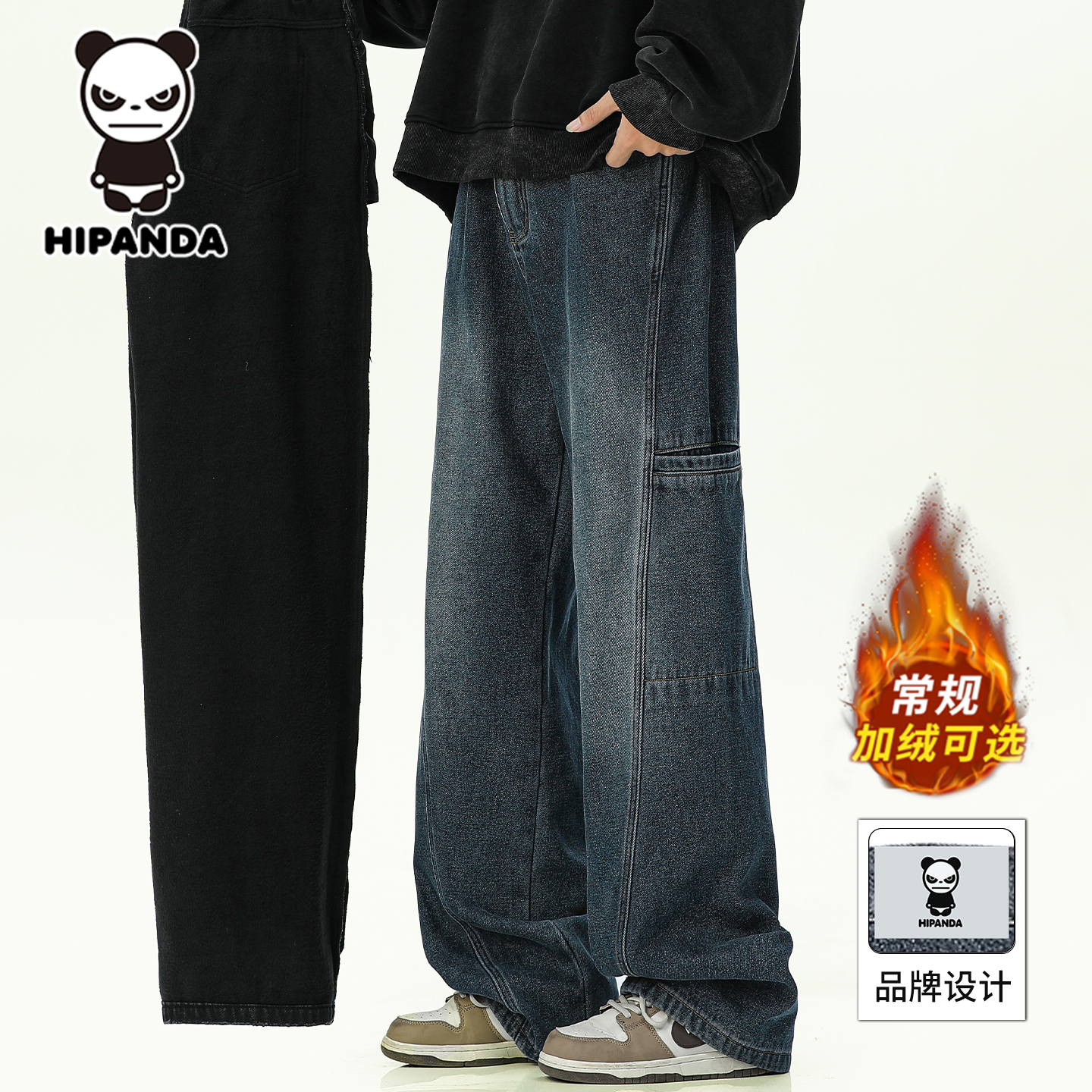 HIPANDA加绒加厚直筒阔腿长裤