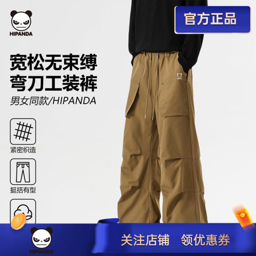 HiPanda你好熊猫运动休闲裤男美式2026秋季新款宽松工装裤长裤子