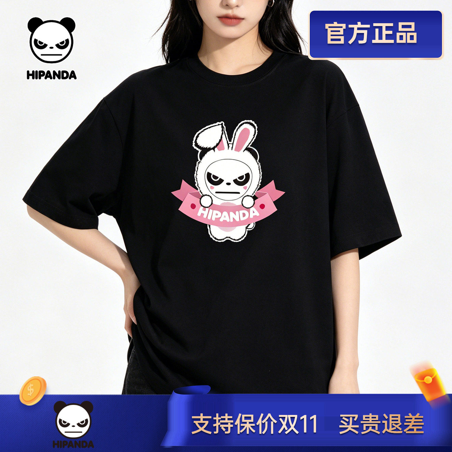 HIPANDA圆领t恤男女同款