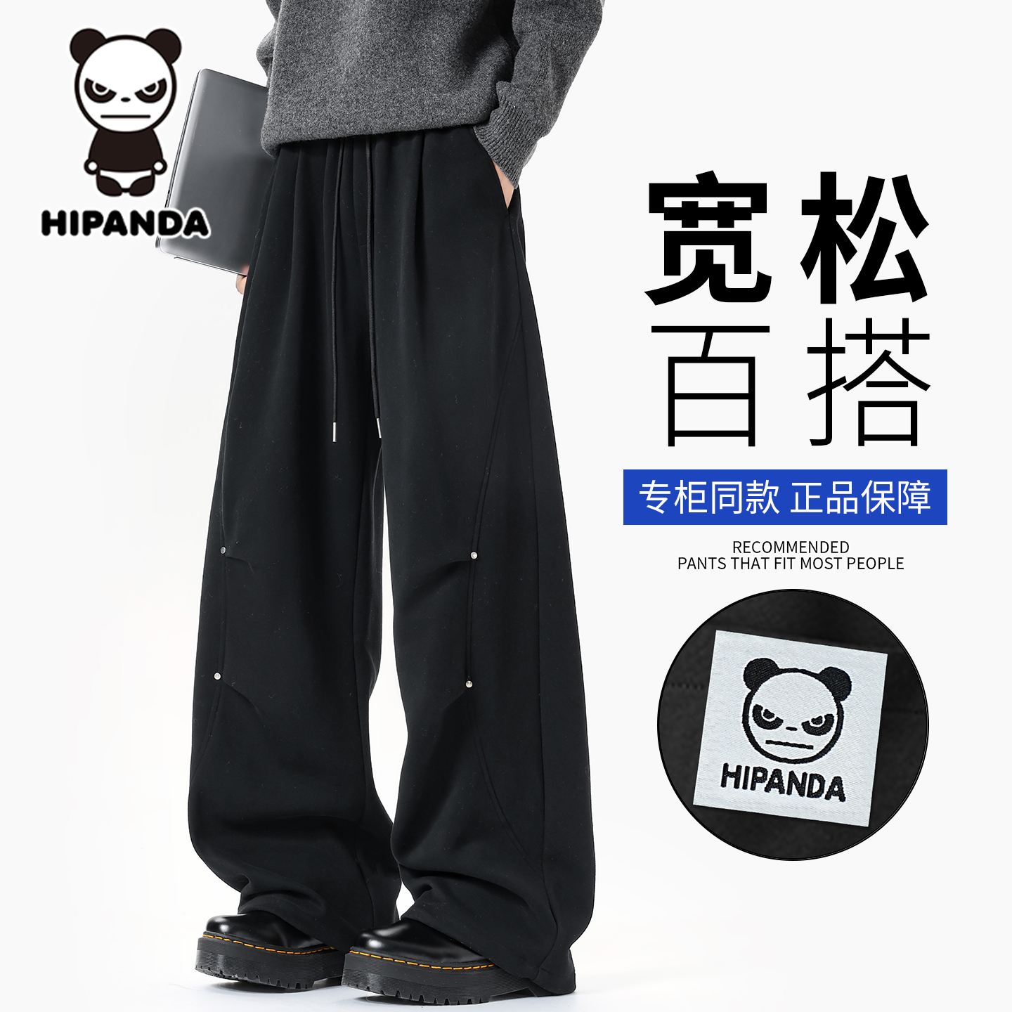 美式铆钉褶皱休闲裤男宽松加肥加
