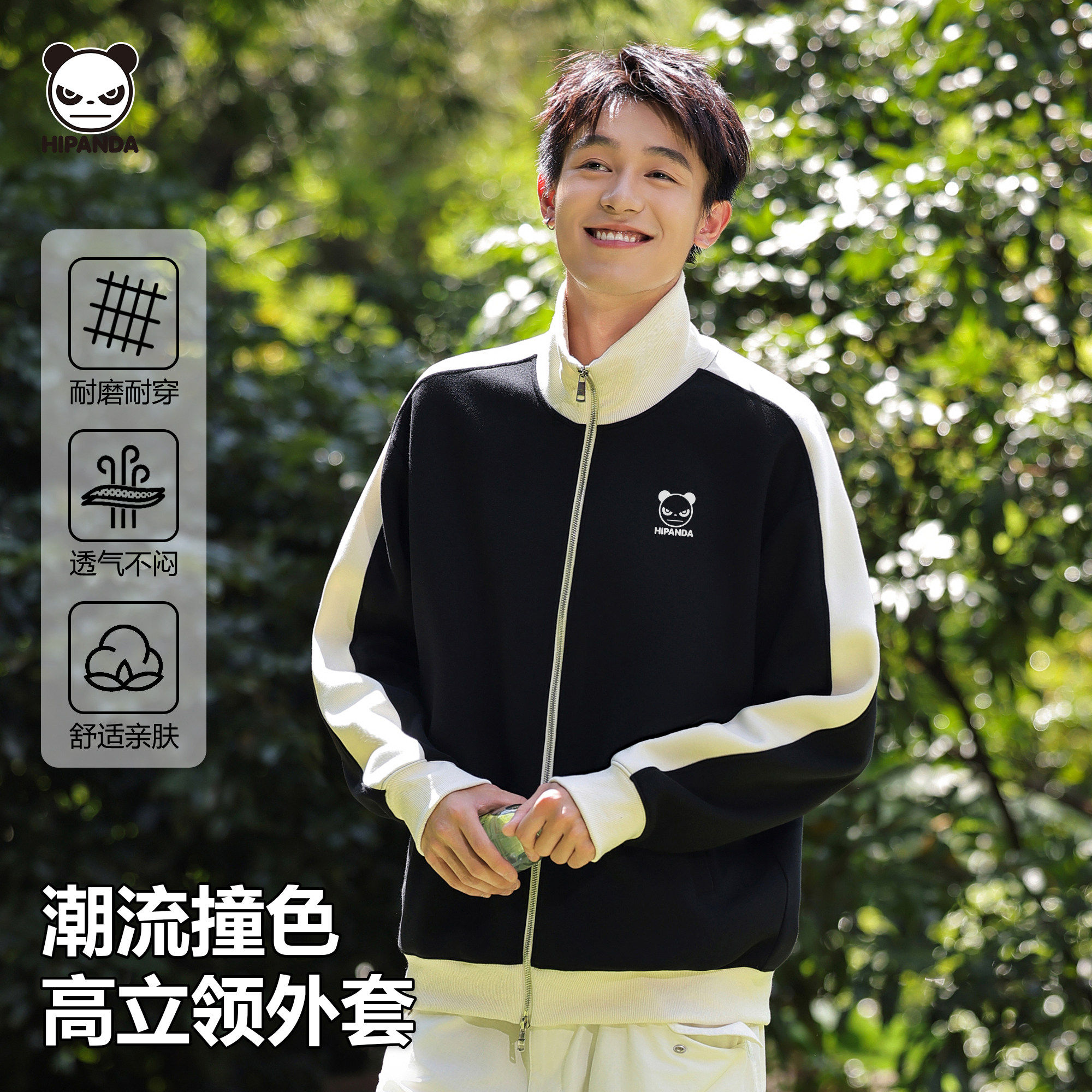 HIPANDA拼色棒球服运动立领拉链夹克男女同款外套复古运动上衣