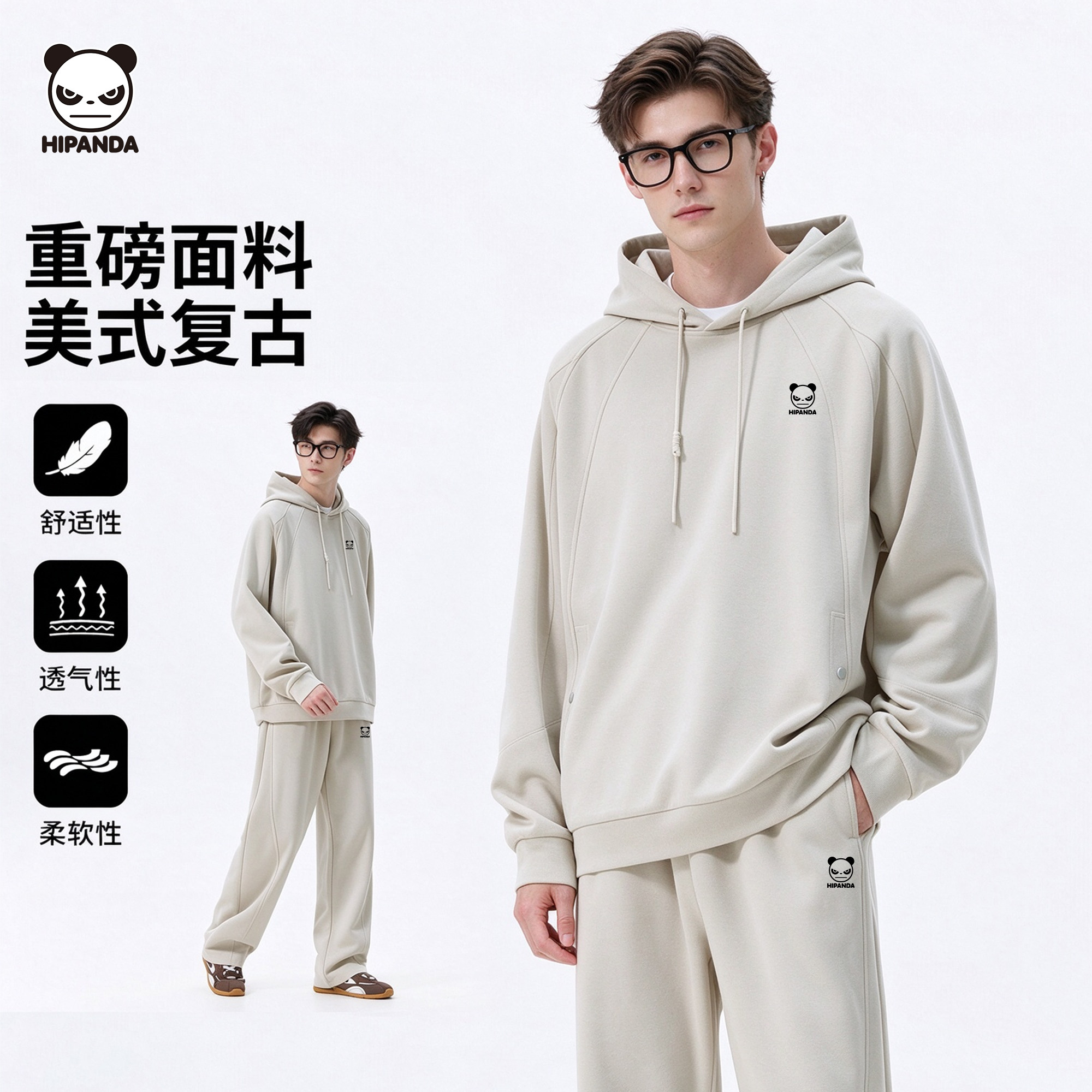 hipanda连帽卫衣套装男秋冬新款美式潮牌休闲运动上衣宽松连件套