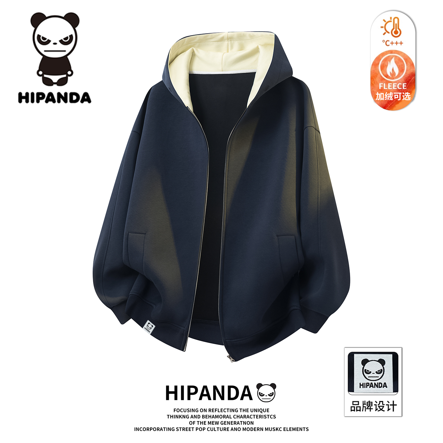 HIPANDA开衫卫衣男连帽加绒外套