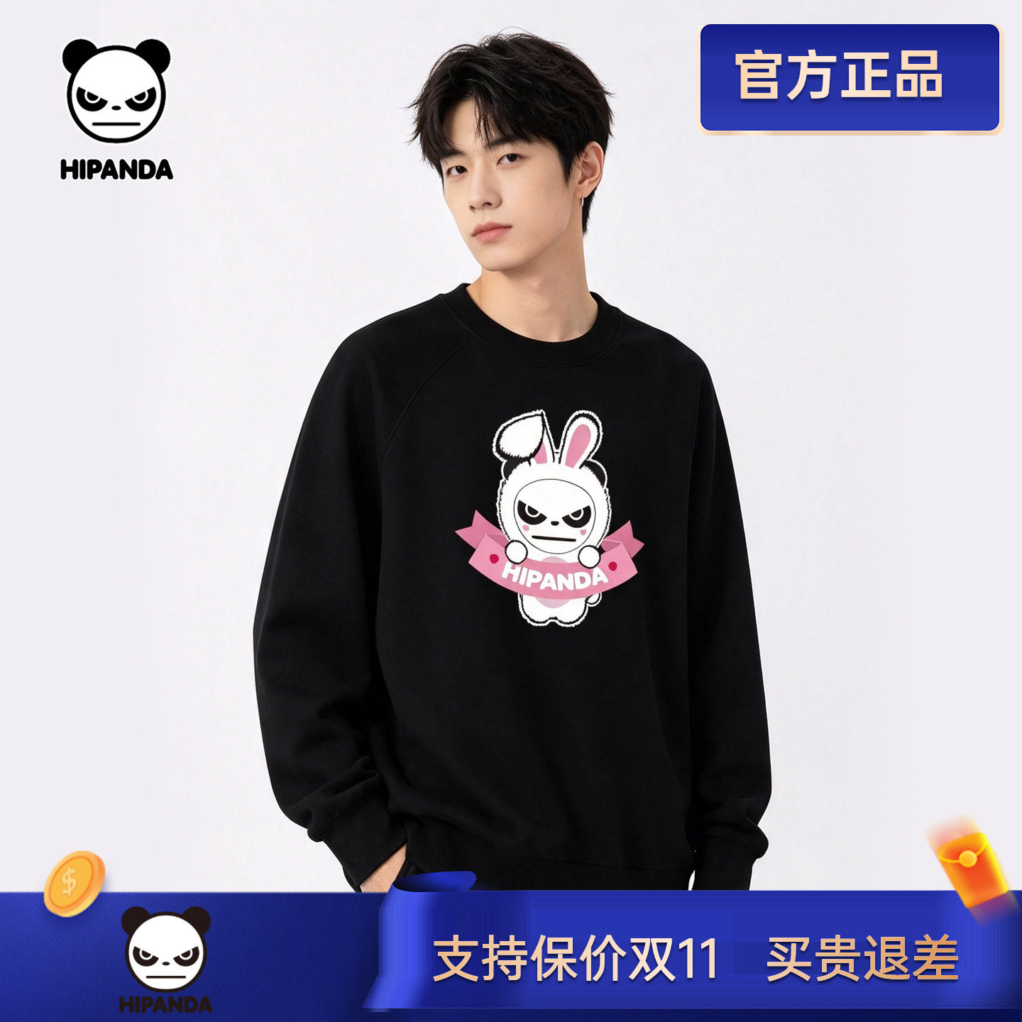 HIPANDA半拉链套头长袖连帽卫衣