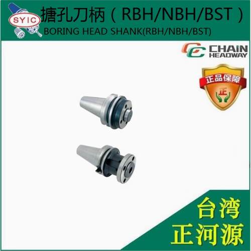 台湾精镗BST搪刀杆BT50-BST-250 300 350 400 SYIC镗刀柄