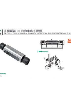 台湾双头ER延长杆DE20 22 23 25-ER11 16M-50 60 70 80 100