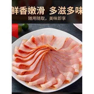 央妈力荐!培根原切无添加独立包装儿童肉片三明治手抓饼商家用旗