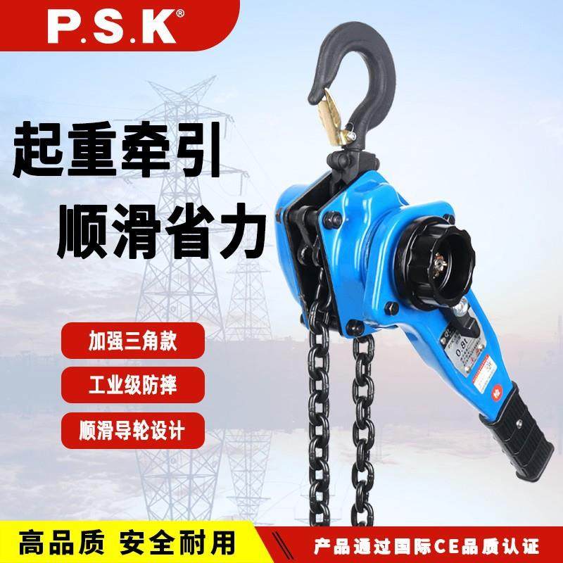 手扳葫芦0.75/1/T手拉紧线器吊葫芦牵引器便捷起重,搬运/仓储/物流设备,其他起重搬运设备,淘宝优惠券,粉丝福利购,淘宝优惠卷