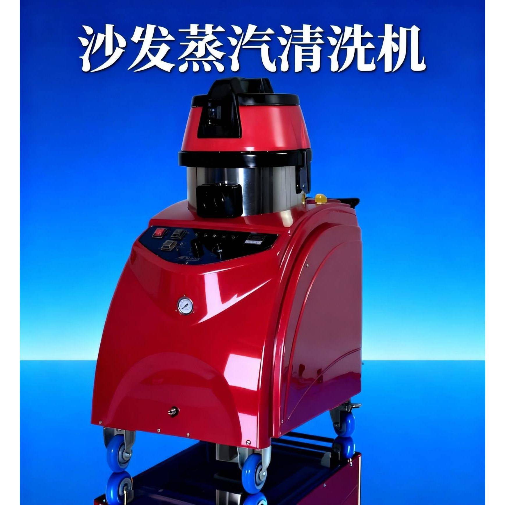 商用电影院座椅除菌吸尘抽喷一体机家政清洁地毯高温蒸汽清洗机厂