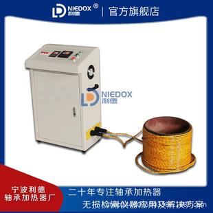 新款 高中频加热机超音频加热器拆卸轴承齿轮柔性绕线感应设备