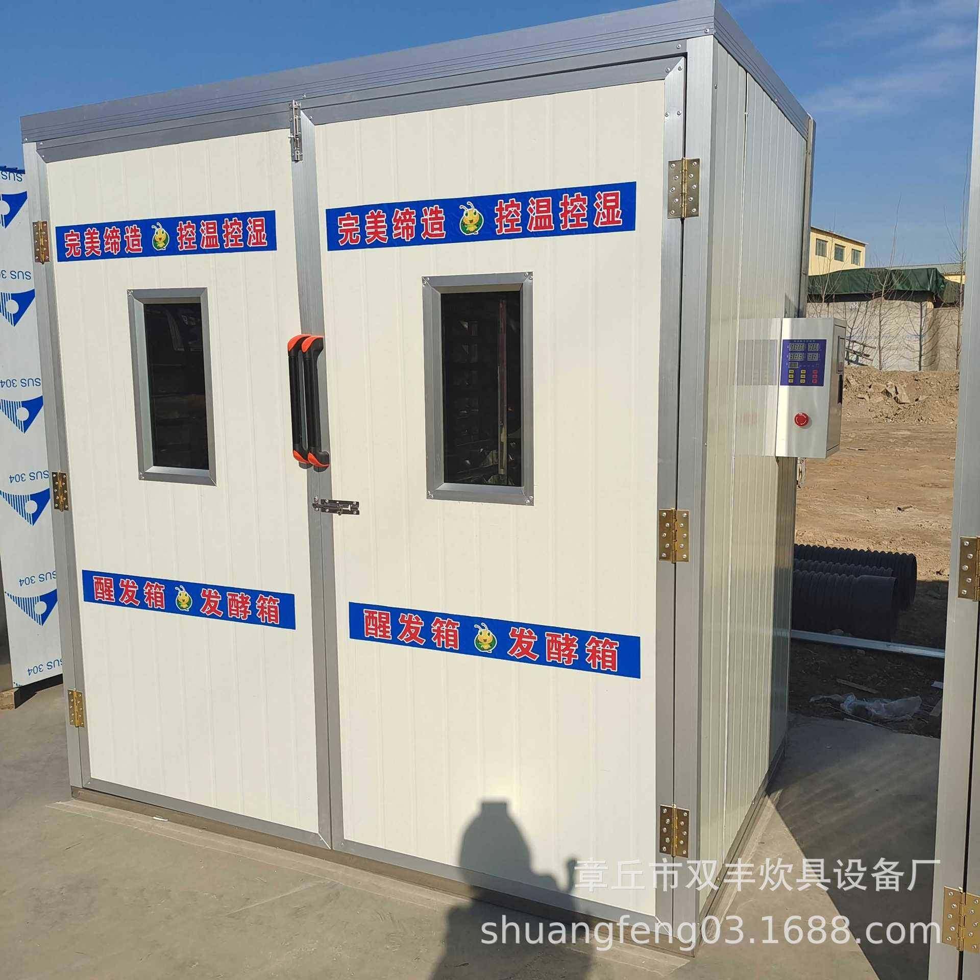 不锈钢双门醒发箱馒头发酵箱发酵箱图片发酵箱厂家双门发酵箱