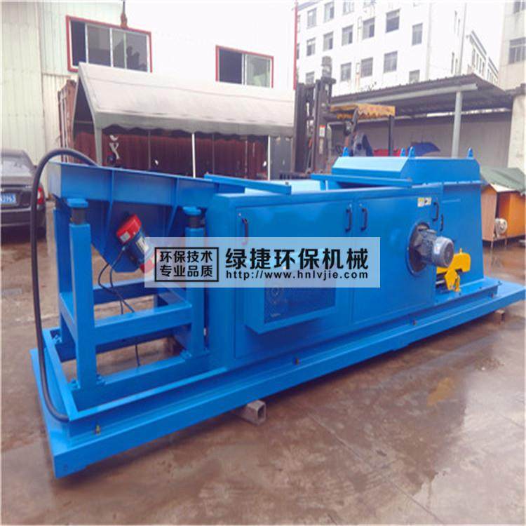 生活垃圾分选机塑料金属分离机废钢破碎尾料涡电流分选机