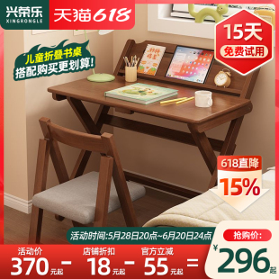 实木折叠书桌小学生家用简易桌子小户型床边写字桌卧室儿童学习桌
