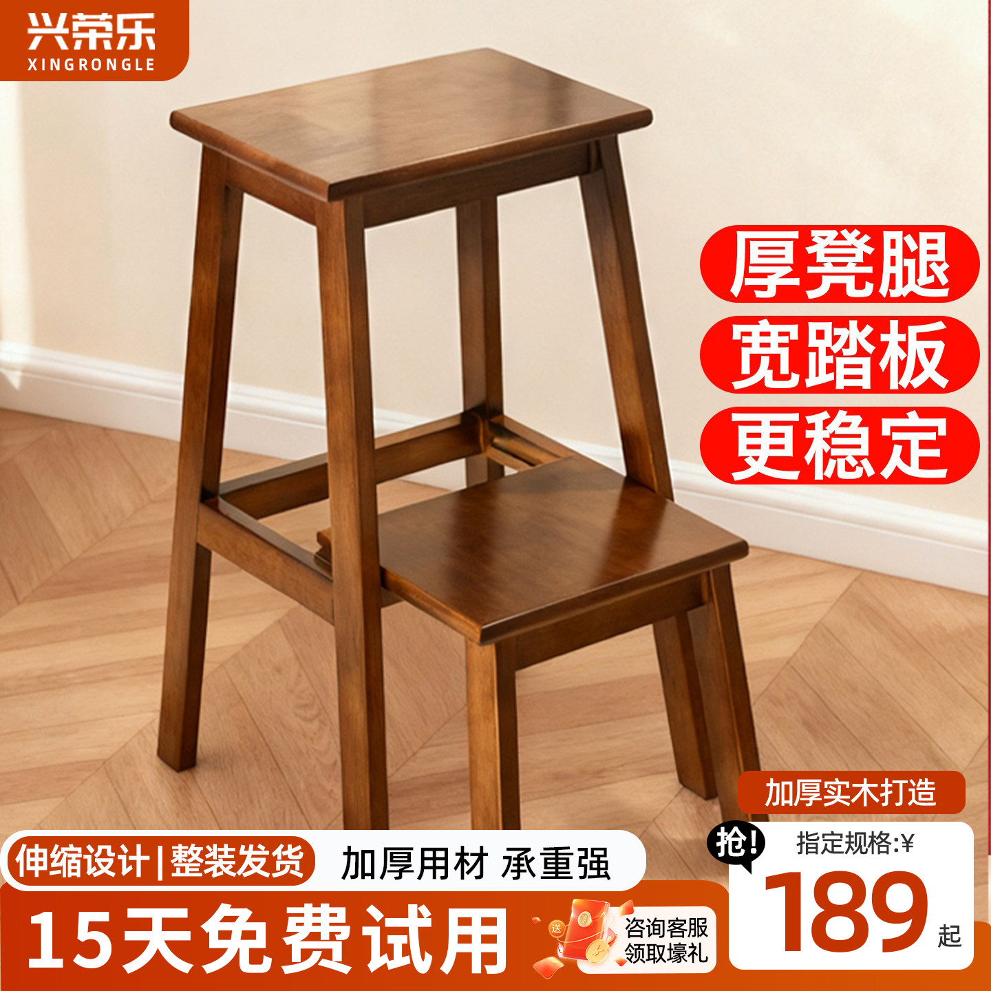 实木梯凳二阶两用多功能加厚梯凳图片