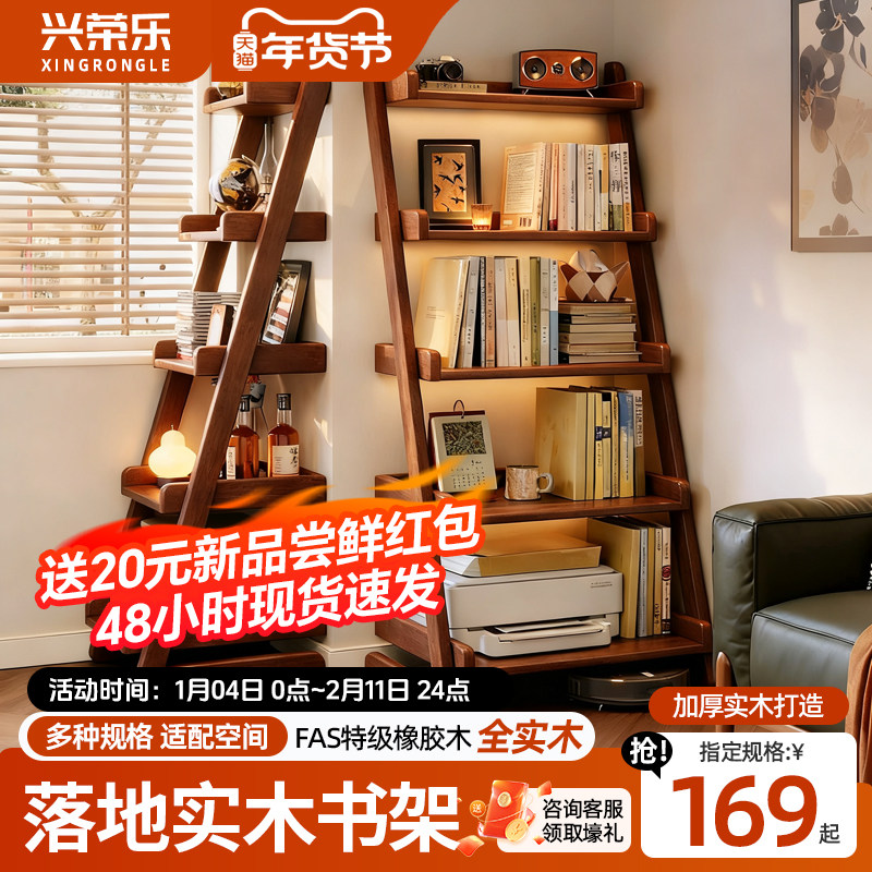 实木书架儿童书架客厅小户型置物柜收纳架落地展示架简易窄小书柜