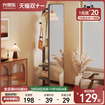 全身落地镜实木家用卧室客厅中古风试衣镜收纳衣帽一体旋转穿衣镜