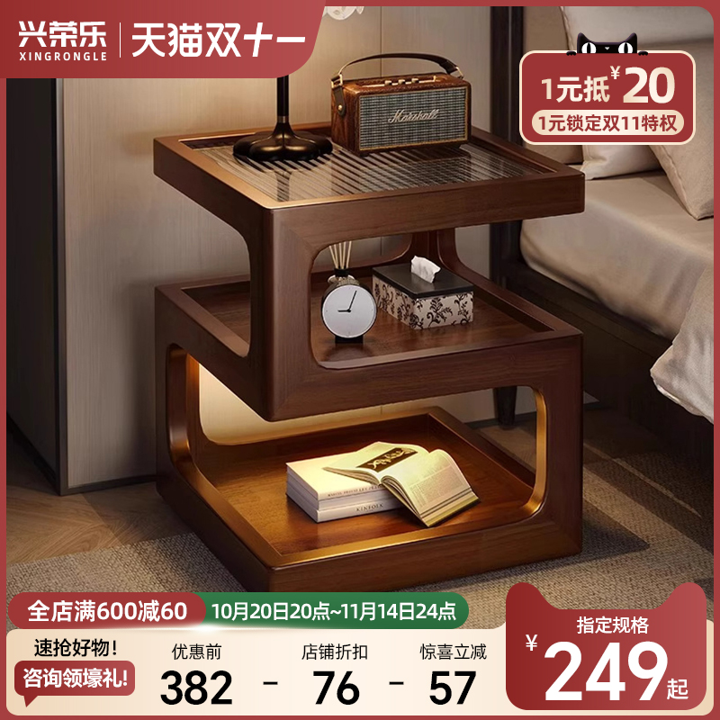 实木床头柜简约现代卧室床边储物柜小户型边几创意置物架新款茶几