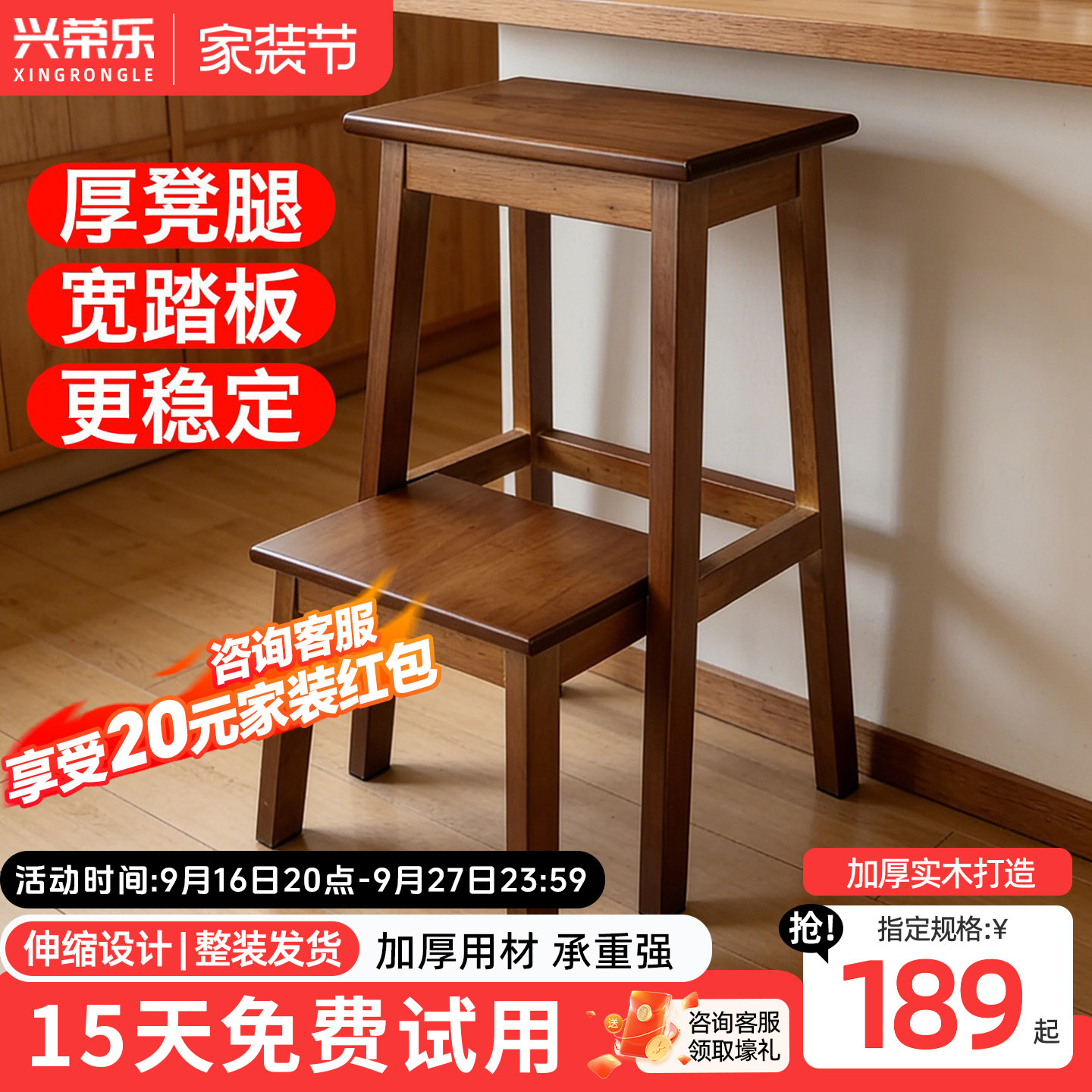实木梯凳二阶两用多功能加厚梯凳										