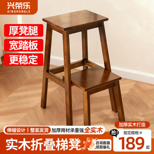 实木梯凳两用可折叠两步梯子家用多功能梯子凳爬梯凳登高稳步梯凳