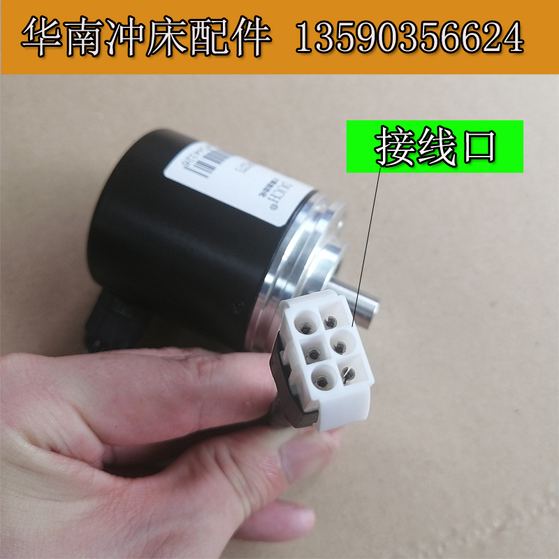 大祺DUCH编码器D5210A0012P13S08R1DT5扬力冲床电子凸轮MAC888
