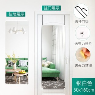 门后镜子全身穿衣镜贴墙自粘壁挂粘贴家用小型女生卧室挂门试衣镜