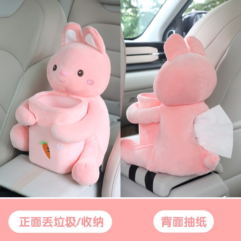 创意车载抽纸盒车内装饰品可爱女士汽车扶手箱纸巾盒垃圾桶二合一