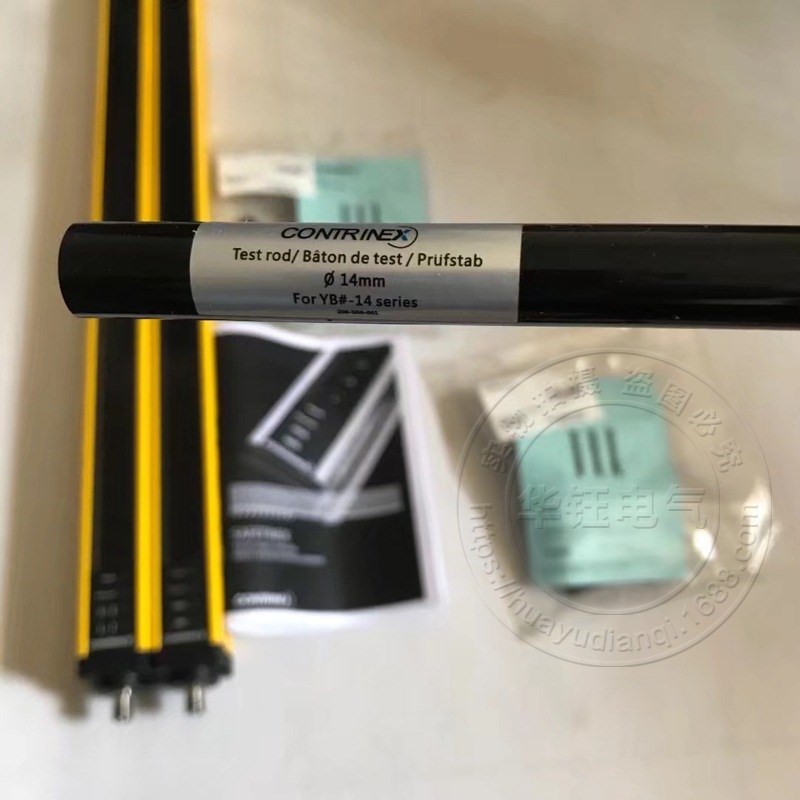 光幕传感器YBB-30S4-1400-D020 YBB-30R4-1400-D020手保护30mm