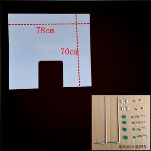 摩托车挡风板跨骑三轮车前风镜小太子PVC玻璃有机透明板加大通用