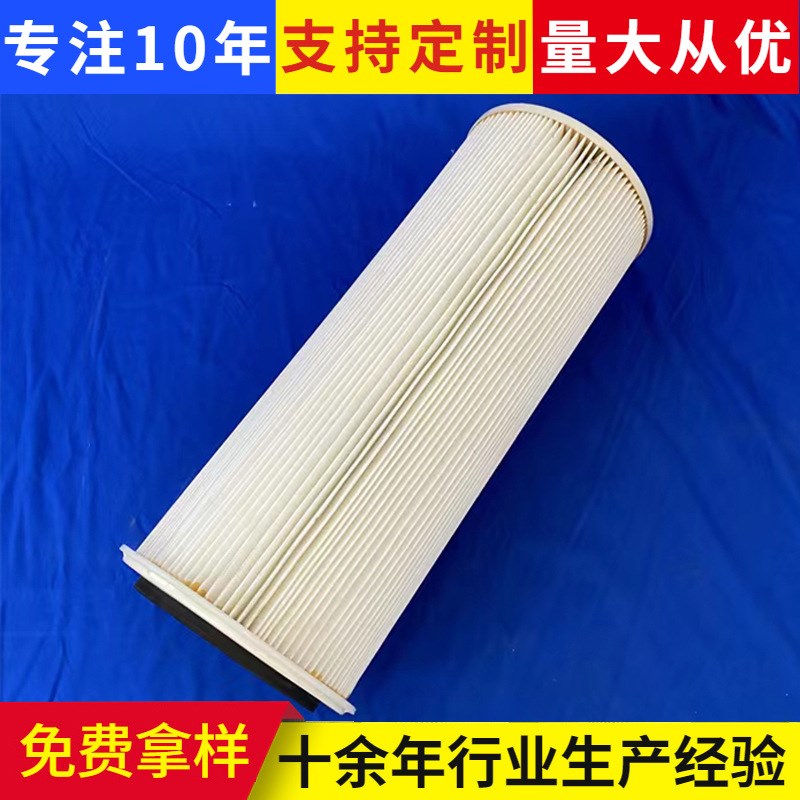 PIB210072 安满能除尘滤筒 AMANO集尘箱滤芯205x85x500粉尘过滤芯