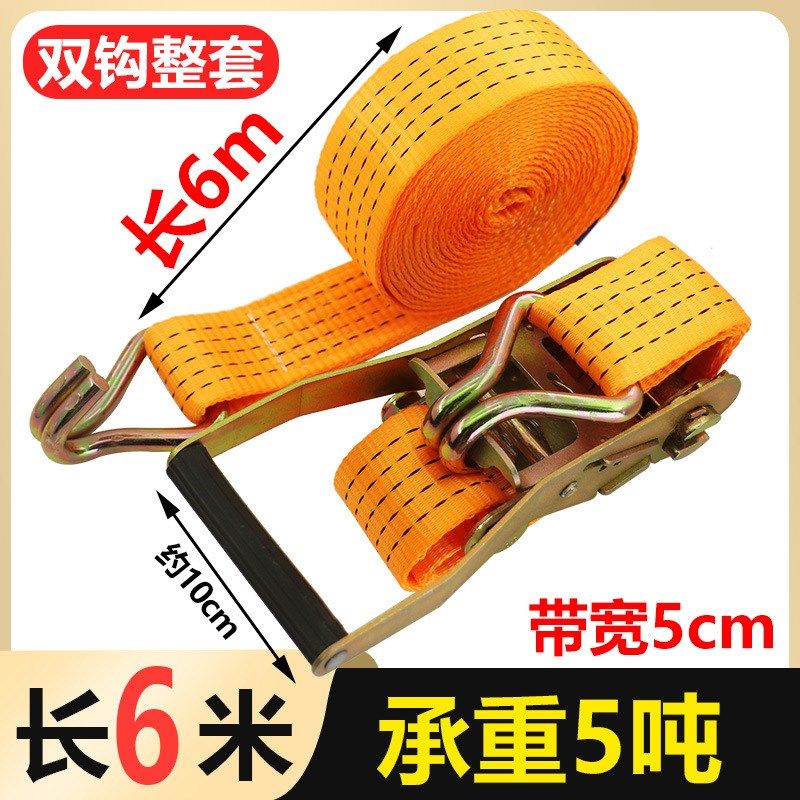 紧固带 一拉紧货物捆绑带拉紧器5吨加厚多功能货车托盘收紧捆扎绳,搬运/仓储/物流设备,拉紧器,淘宝优惠券,粉丝福利购,淘宝优惠卷
