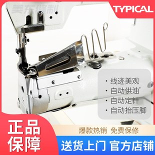 标准牌343D直驱筒式 大嘴自动剪线高头车汽车脚垫包边工业缝纫机