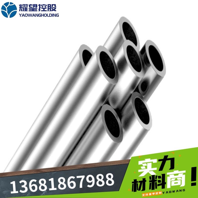 309310330不锈钢圆棒光亮棒研磨棒光轴实心大段棒