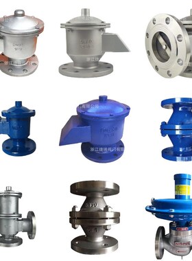 厂家现货直供储罐铸钢单呼单吸阀HXF-9-7带接管单向(呼/吸)阀DN80