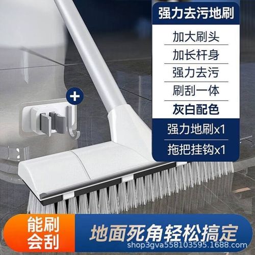 宝家洁地板刷长柄厕所刷子卫生间刷地浴室地缝刷洗地二合一清洁刷