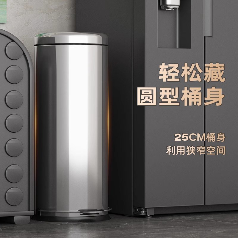 轻奢不锈钢垃圾桶客厅家用卫生间厨房酒店带盖大容量收纳20L/30L