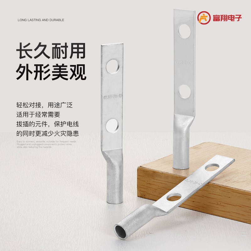 定制CL-2H双孔新能源铜管端子 过大电流变压器SC240-12双孔铜鼻子