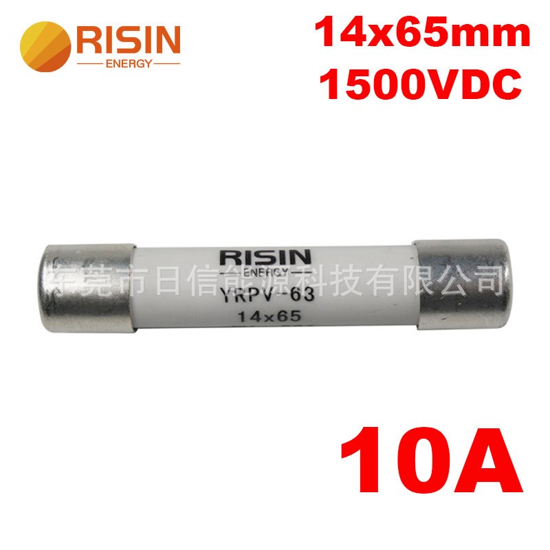 63A太阳能保险丝座1500V 14x65mm gPV用于光伏系统电路保护熔断器