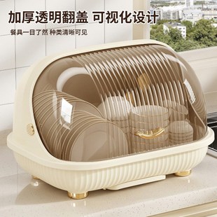 家用碗柜厨房碗筷置物架大容量餐厨碗碟沥水架带盖防尘餐具收纳盒