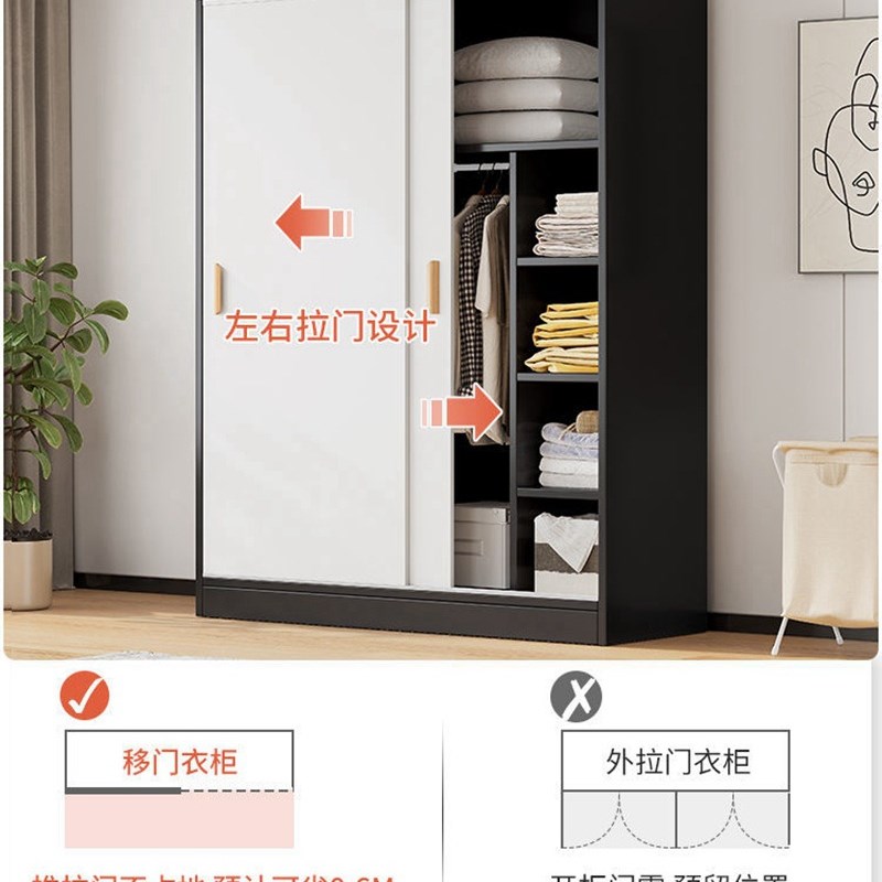 推拉门衣柜家用卧室出租房用现代简约简易组装收纳小户型柜子衣橱